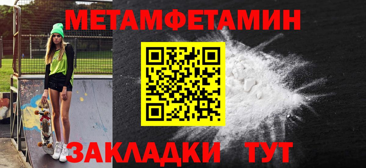 АМФЕТАМИН  Вход с VPN  Чебоксары  АМФ VHQ 