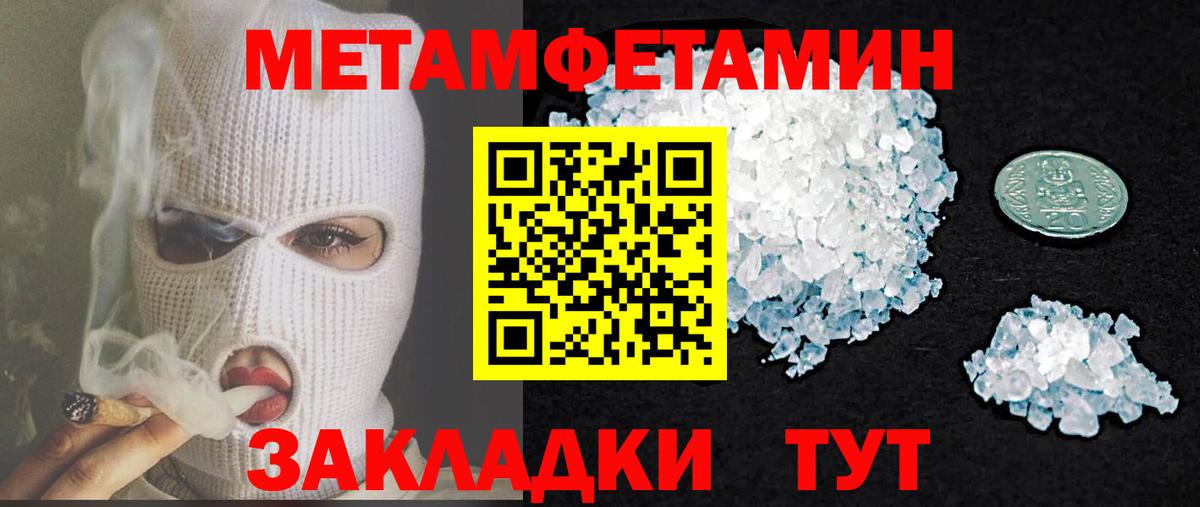 АМФ Розовый Чебоксары