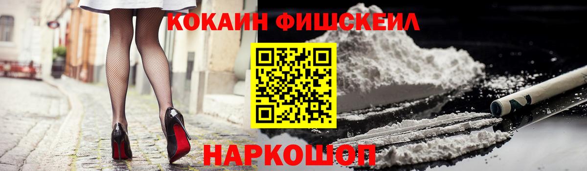 COCAIN Боливия  COCAIN Перу  Чебоксары  Вход с VPN 