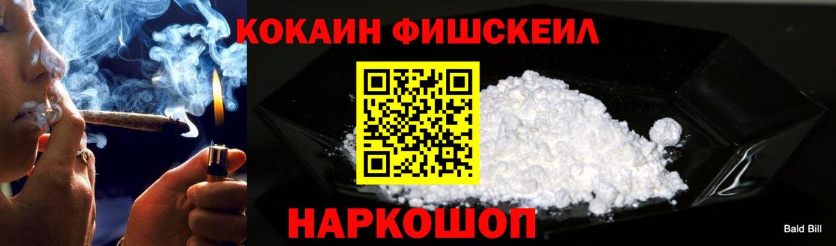 КОКАИН Columbia Чебоксары