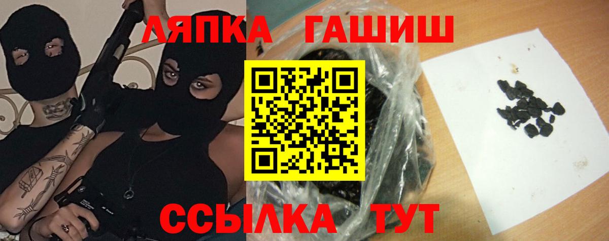 ГАШИШ гарик  Гашиш Premium  Чебоксары  Вход с VPN 