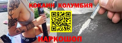 мефедрон VHQ Краснокаменск