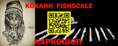 марки lsd Краснознаменск