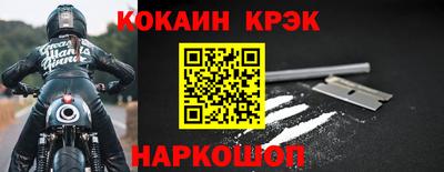 мефедрон VHQ Краснокаменск