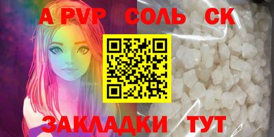 марки lsd Краснознаменск