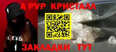 мефедрон VHQ Краснокаменск