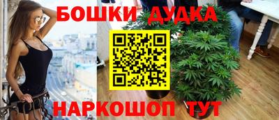 марки lsd Краснознаменск