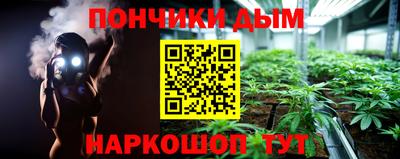 марки lsd Краснознаменск