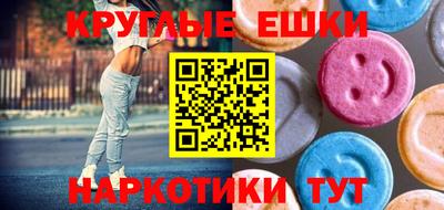 мефедрон VHQ Краснокаменск