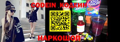 мефедрон VHQ Краснокаменск