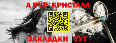 марки lsd Краснознаменск