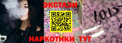 марки lsd Краснознаменск