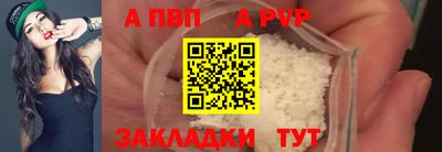 мефедрон VHQ Краснокаменск