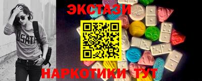 марки lsd Краснознаменск