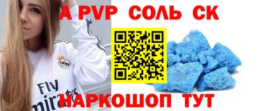 мефедрон VHQ Краснокаменск