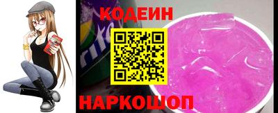 мефедрон VHQ Краснокаменск