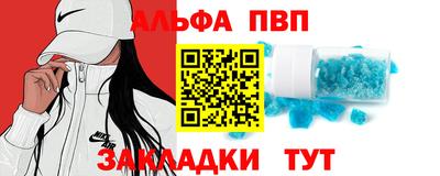 мефедрон VHQ Краснокаменск