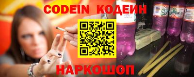 мефедрон VHQ Краснокаменск