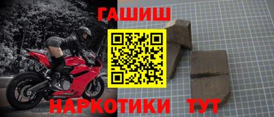 мефедрон VHQ Краснокаменск