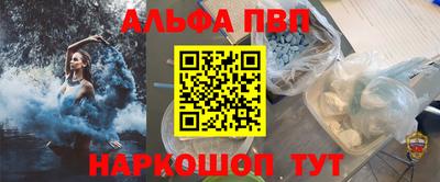 a pvp Краснодар