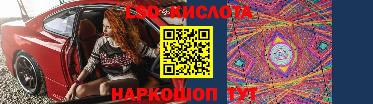 ЛСД экстази ecstasy  Вход с VPN  Чебоксары 