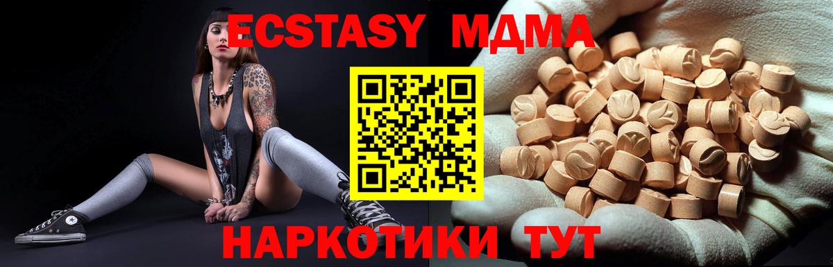 МДМА VHQ Чебоксары
