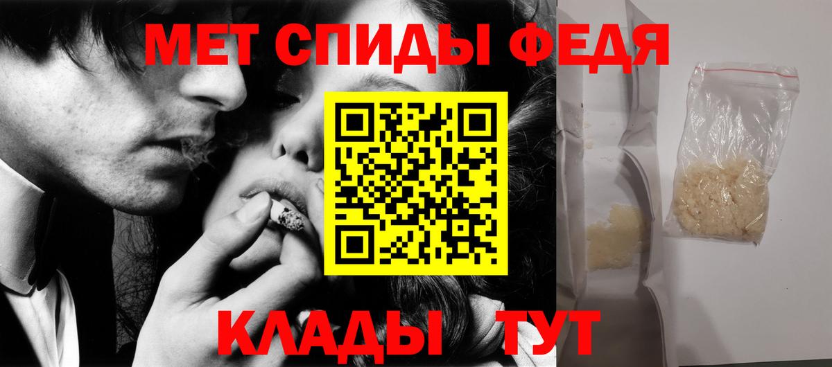 Первитин Декстрометамфетамин 99.9%  Первитин Декстрометамфетамин 99.9%  Чебоксары  Вход с VPN 