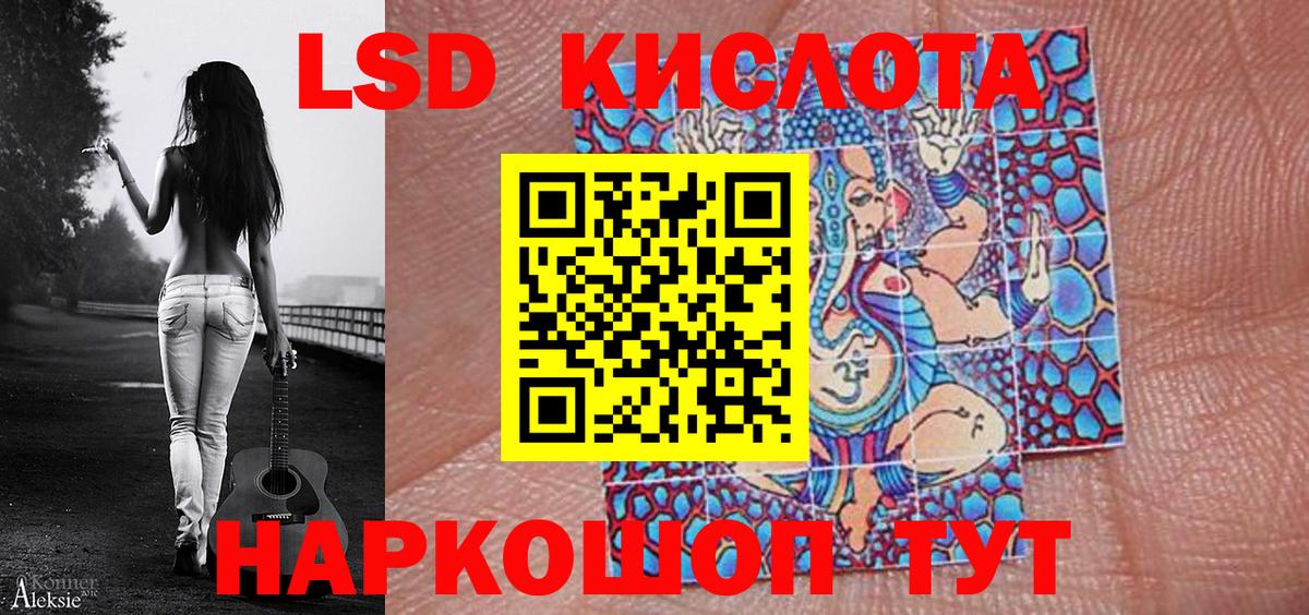 Наркотические марки 1500мкг Чебоксары