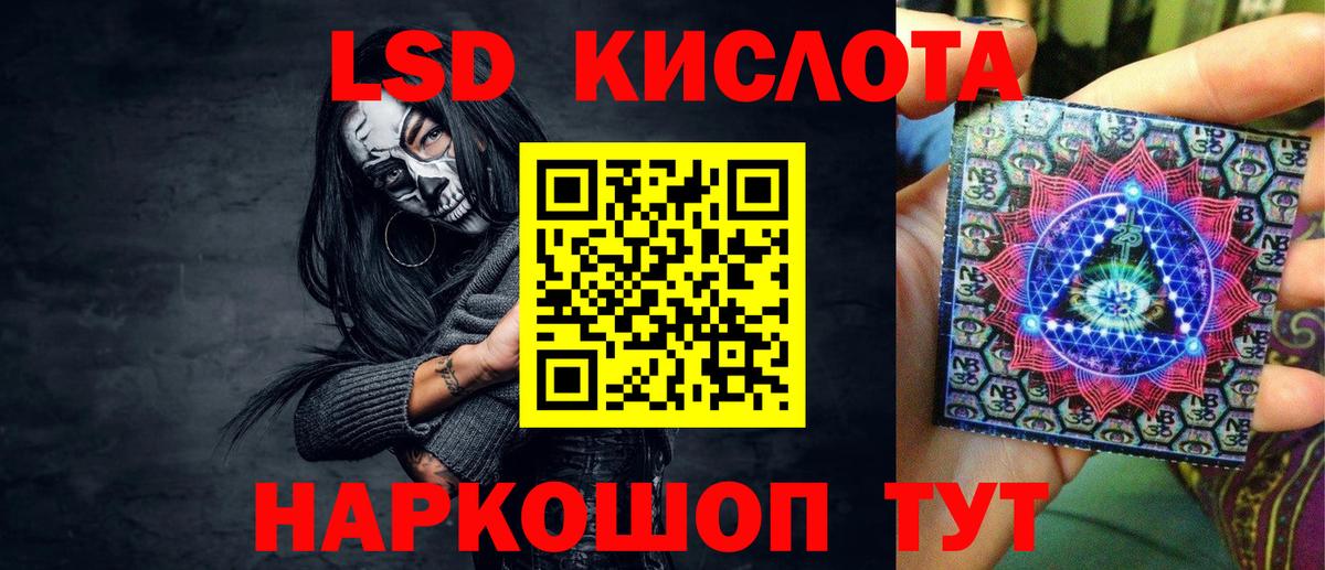 Наркотические марки 1500мкг  Наркотические марки 1500мкг  Марки 25I-NBOMe  Вход с VPN  Чебоксары 