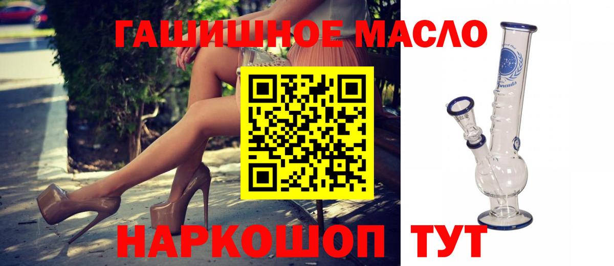 ТГК THC oil Чебоксары