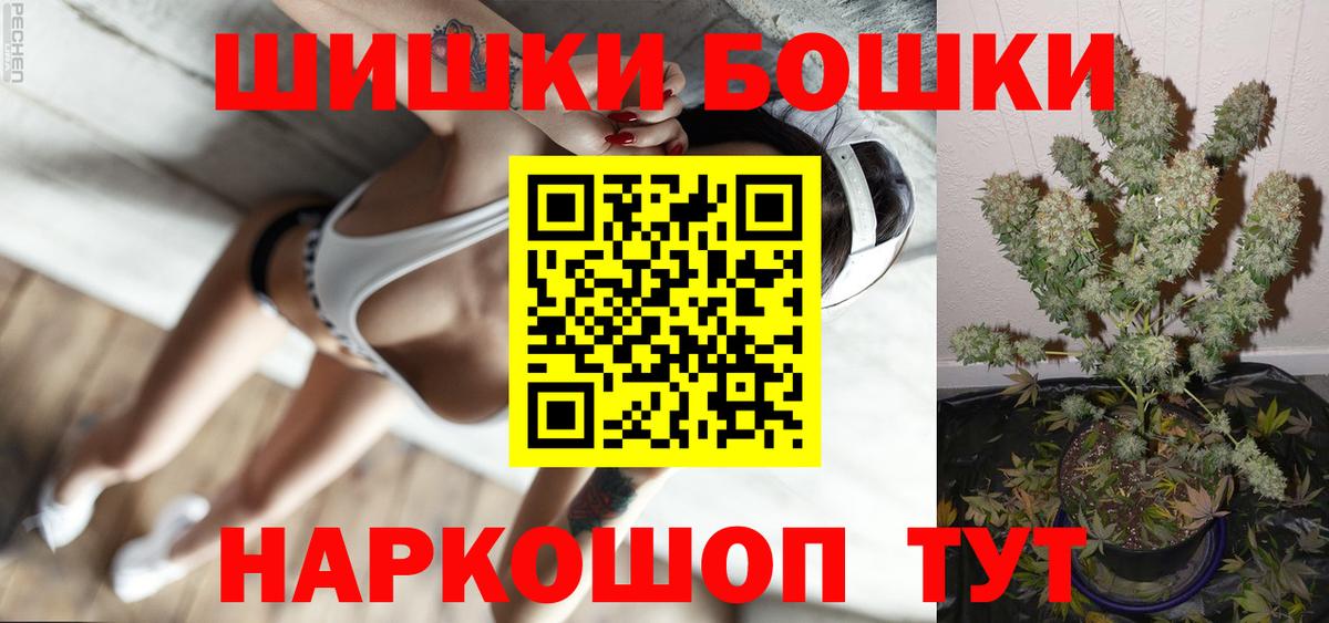 Конопля OG Kush Чебоксары