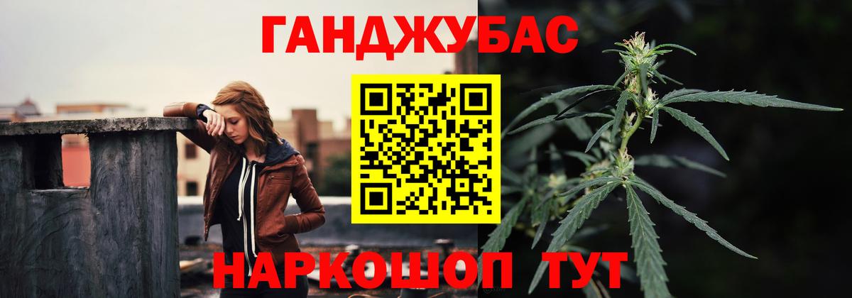 Чебоксары  МАРИХУАНА Amnesia  Каннабис MAZAR  Вход с VPN  Конопля планчик 